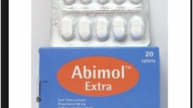 دواء Abimol Extra مسكن لـ الألم وخافض لـ الحرارة