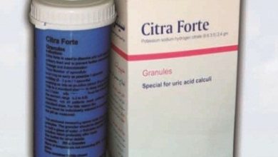 Citra Forte سيترا فورت لـ علاج حصوات الكلى