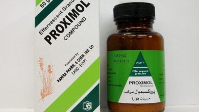 دواء بروكسيمول Proximol لـ علاج حصوات الكلى