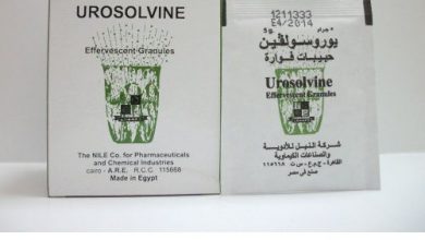 فوار Urosolvine يوروسولفين لـ علاج حصوات الكلى والنقرس