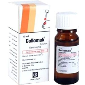 سعر ومواصفات محلول Collomak كوللوماك لعلاج عين السمكة والكالو