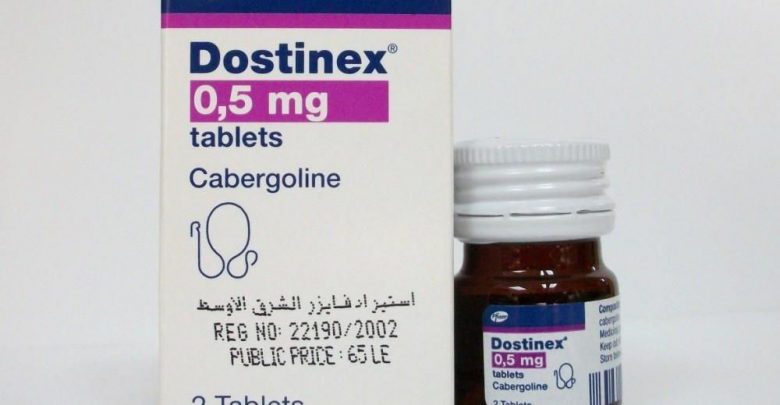 حبوب هرمون الحليب dostinex