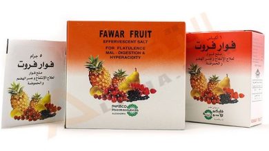 فوار فروت Fawar Fruit المضاد لـ عسر الهضم والحموضة