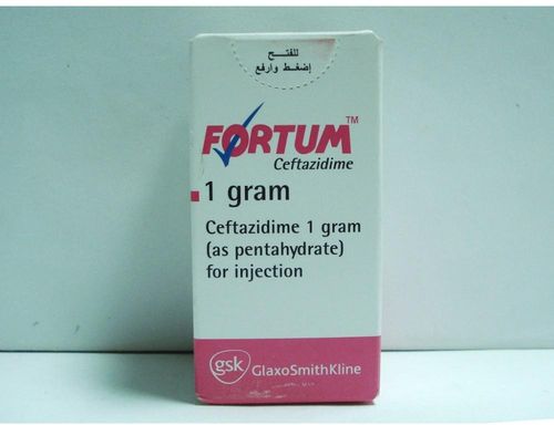 سعر ومواصفات حقن Fortum فورتام مضاد للجراثيم والعدوي