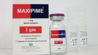 حقن Maxipime ماكسيبيم مضاد حيوي لـ القضاء على العدوى