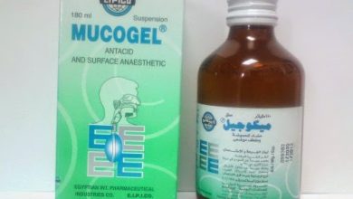 شراب Mucogel ميوكوجيل لـ علاج أعراض قرحة المعدة