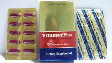 كبسولات فيتاماكس بلس Vitamax Plus مكمل غذائي