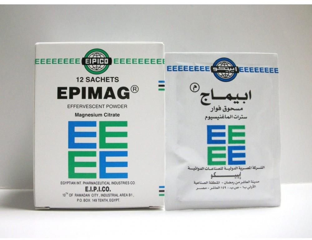 فوار الاملاح