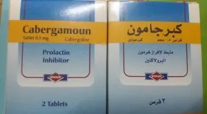 دواء كبرجامون Cabergamoun دواء كبرجامون Cabergamoun لـ العمل على إيقاف إنتاج اللبن