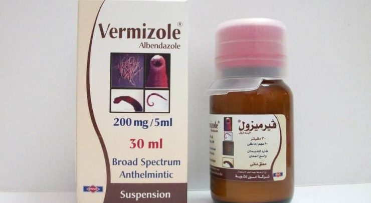 حرف جر شبكة رائع ادوية لعلاج الديدان عند الاطفال Comertinsaat Com