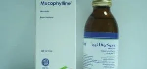 شراب ميوكوفللين Mucophylline طارد ومذيب لـ البلغم