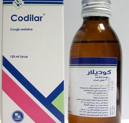 سعر ومواصفات شراب Codilar كوديلار لعلاج الكحة الجافة