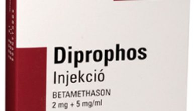 دواء ديبروفوس Diprofos لـ علاج أعراض الحساسية