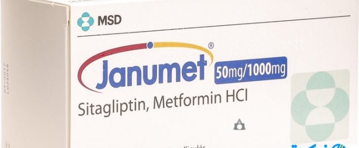سعر ومواصفات Janumet لعلاج مرض السكري من النوع 2