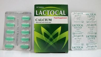 دواء لاكتوكال Lactocal مكمل غذائي يعالج نقص الكالسيوم