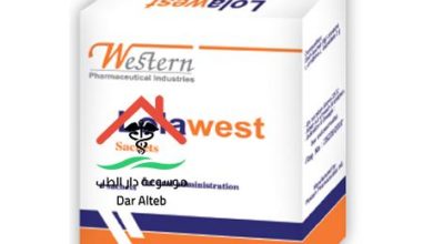 LOLA WEST لولا ويست لعلاج تليف الكبد