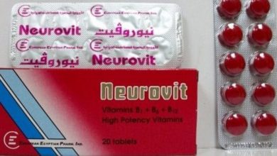 دواء نيوروفيت Neurovit لـ التعامل مع مشاكل الأعصاب