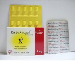 دواء Rheuxicam روكسيكام لـ علاج اضطرابات القلق وعلاج الاكتئاب