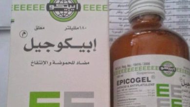 شراب EPICOGEL إبيكوجيل لعلاج حموضة المعدة والامعاء والانتفاخات