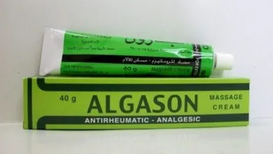 كريم ألجازون Algason لـ علاج ألم المفاصل وألم العضلات