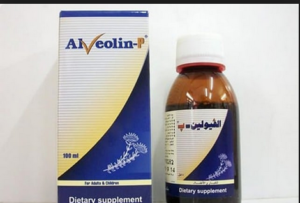 دواء ألفيولين بي Alveolin-P لـ تهدئة السعال وطرد البلغم