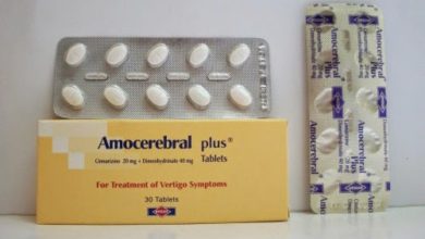 دواء أموسيريبال بلس Amocerebral Plus لـ علاج أعراض الدوار والدوخة