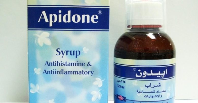 سعر ومواصفات شراب APIDONE أبيدون مضاد للحساسية والالتهابات