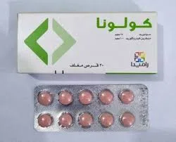 دواء كولونا Colona لـ علاج تقلصات المعدة