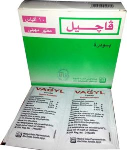 سعر ومواصفات مسحوق فاجيل غسول مهبلي ومطهر