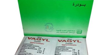 دواء فاجيل Vagyl مطهر مهبلي يحافظ على المنطقة الحساسة