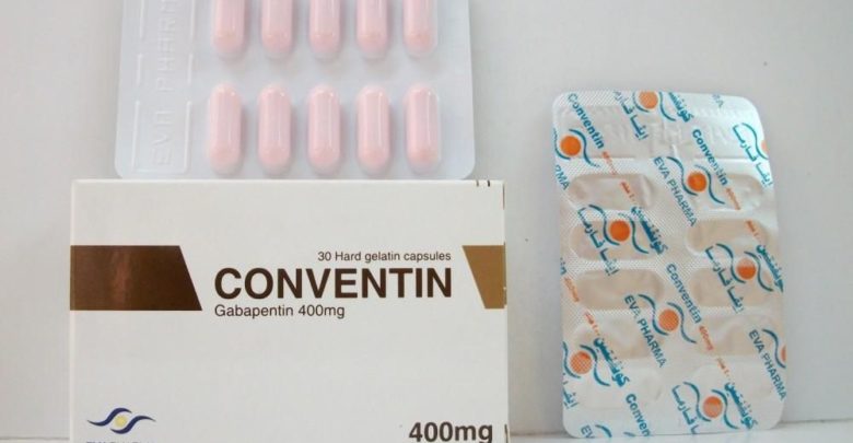 سعر ومواصفات كبسولات Conventin كونفىتين لعلاج الصرع والتهاب الاعصاب