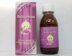 شراب Babyrhino بيبي رينو لـ علاج أعراض نزلات البرد والأنفلونزا