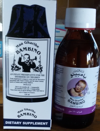 سعر ومواصفات شراب Bambino بامبينو ماء غريب مهدئ وطارد للغازات