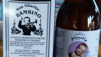 شراب بامبينو Bambino ماء غريب لـ الأطفال الرضع