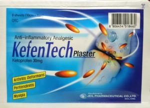 دواء كيفين تيك بلاستر Kefentech Plaster لـ علاج ألم المفاصل والعضلات