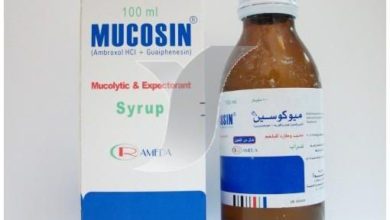 دواء ميوكوسين Mucosin مذيب وطارد لـ البلغم
