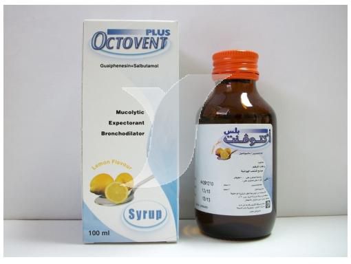 دواء أكتوفينت بلس Octovent Plus علاج لـ السعال وموسع لـ الشعب الهوائية