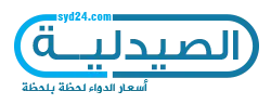 الصيدلية