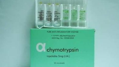 حقن ALPHA CHYMOTRYPSIN الفاكيموتريبسين مضاد الالتهابات