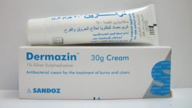 كريم درمازين Dermazin Cream لـ علاج الجروح والقروح والحروق