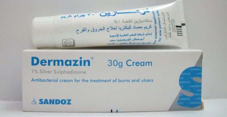 كريم DERMAZIN درمازين