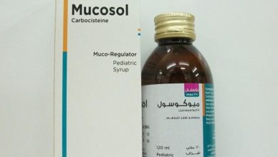 دواء ميوكوسول Mucosol مذيب وطارد لـ البلغم