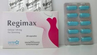 كبسولات REGIMAX ريجيماكس لخسارة الوزن