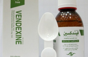 فيندكسين شراب مضاد للحساسية والالتهابات المختلفة vendexine