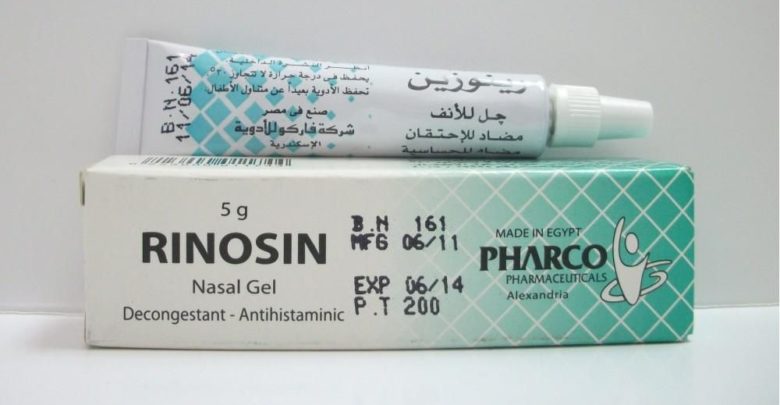 سعر و مواصفات جل رينوزين
