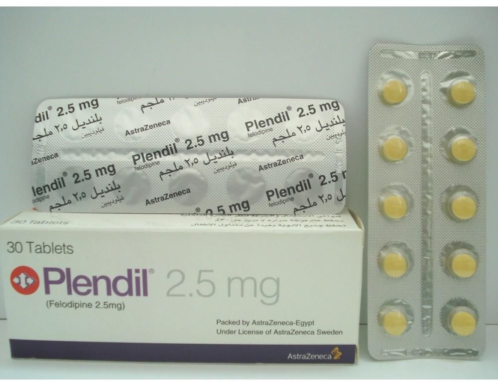 أقراص بلنديل Plendil لـ علاج حالات ارتفاع ضغط الدم