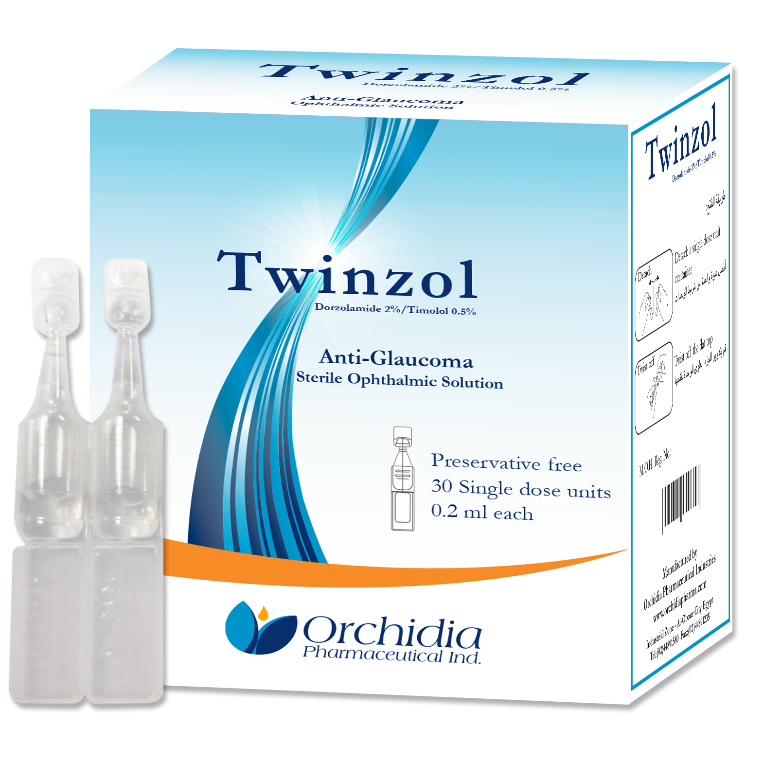 سعر ومواصفات قطرة TWINZOL توينذول لخفض ضغط العين