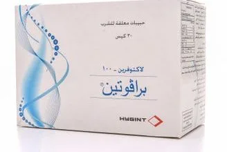 برافوتين