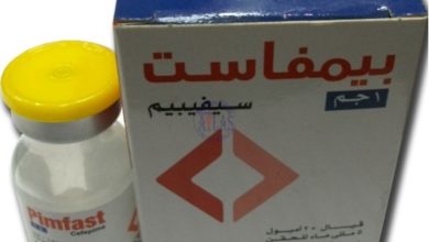 دواء بيمفاست Pimfast مضاد حيوي يقضي على العدوى البكتيرية