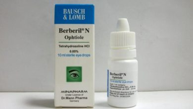 قطرة / نقط بيربيريل إن Berberil N لـ علاج التهابات وإحمرار العين